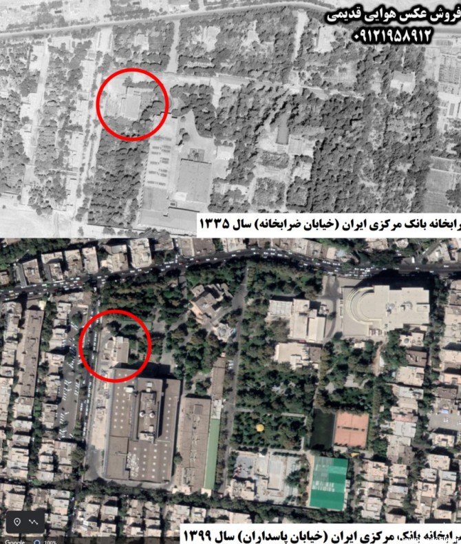 عکس هوایی شهر تهران ، ساختمان بانک مرکزی (ضرابخانه مرکزی) سال ۱۳۳۵ ...