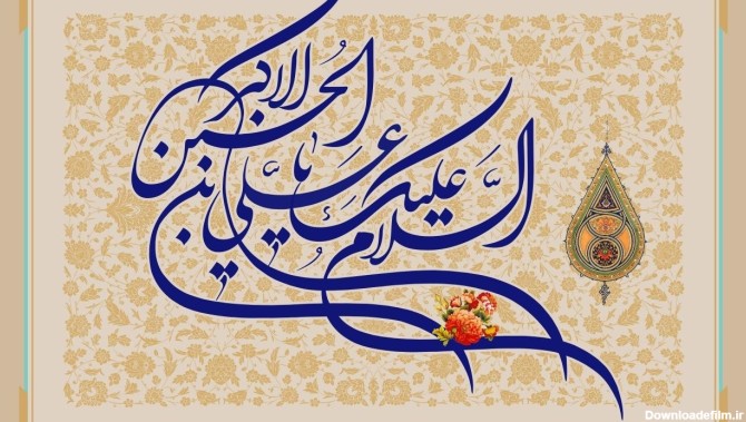 زیباترین والپیپرها و تصاویر پروفایل ویژه روز ولادت حضرت علی اکبر (ع)