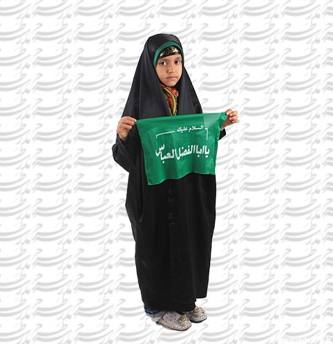 عکس دختر با پرچم عباس ویژه مدارس و مراکز فرهنگی دینی| مدرسه طرح دختران