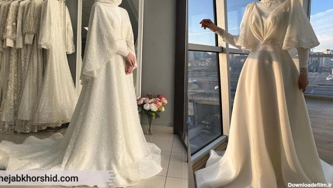 ویژگی های لباس عروسی باحجاب