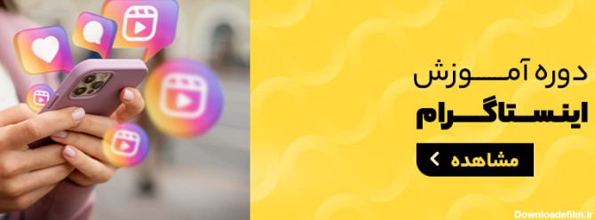 آموزش دانلود عکس پروفایل اینستاگرام Instagram با چهار روش متداول