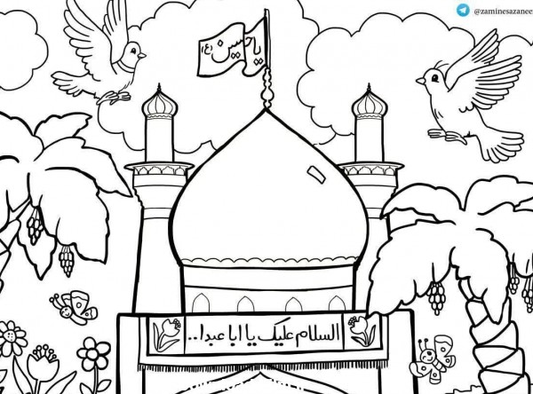 کاربرگ رنگ آمیزی مذهبی با موضوع حرم - الگو ایرانی