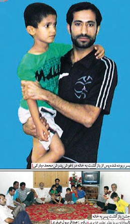 Magiran | روزنامه اعتماد (1390/07/13): کسی باور نمی کند که ...