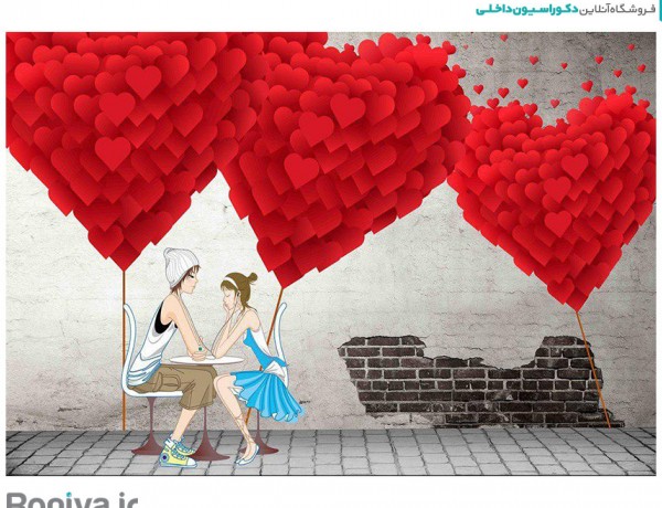 کاغذ دیواری عاشقانه برای اتاق خواب CN-0135