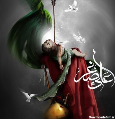 مجموعه تصاویر روز هفتم محرم - حضرت علی اصغر علیه السلام | ضیاءالصالحین