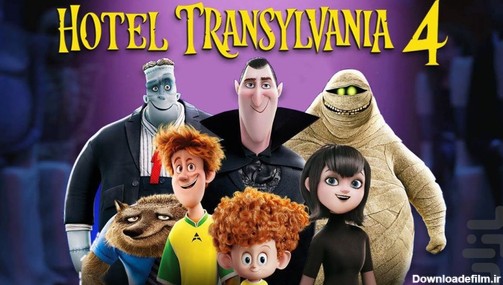 hotel transylvania for Android - Download | Cafe Bazaar