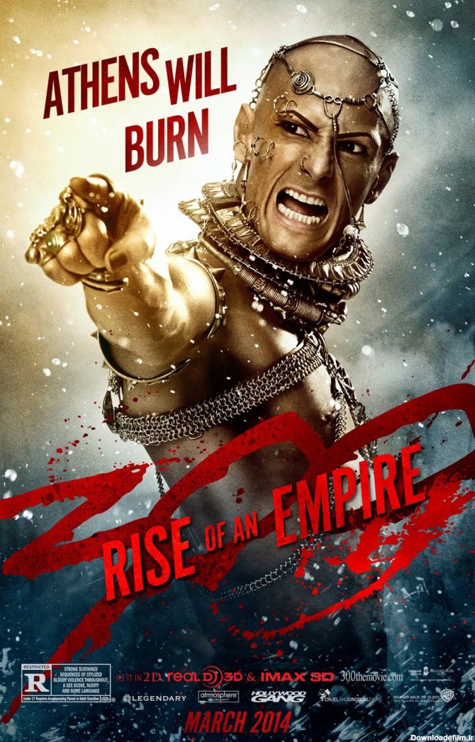 فیلم 300: rise of an empire | طرفداری