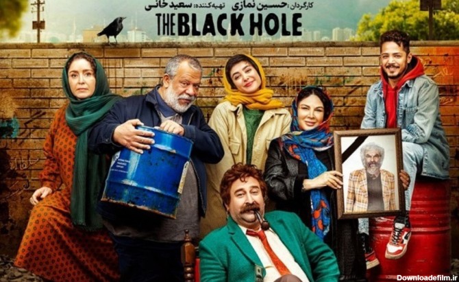 پخش سریال «سیاه‌چاله» از اول اردیبهشت در شبکه نمایش خانگی