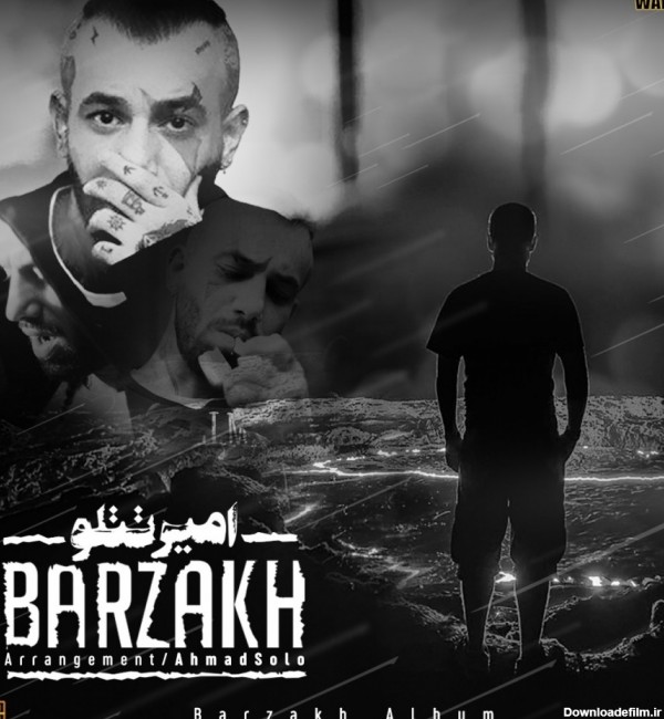 دانلود آهنگ Amir Tataloo - Barzakh | نامبر وان موزیک