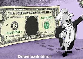 عکس نوشته های خنده دار گرانی دلار و ارز