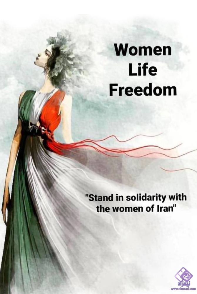 نیمزاد - پوستر زن زندگی آزادی