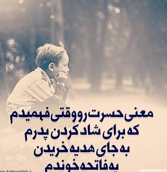 ستاره سهيل در كوير تنهايي شهر راور | هفته چهارم بهمن ۱۴۰۰
