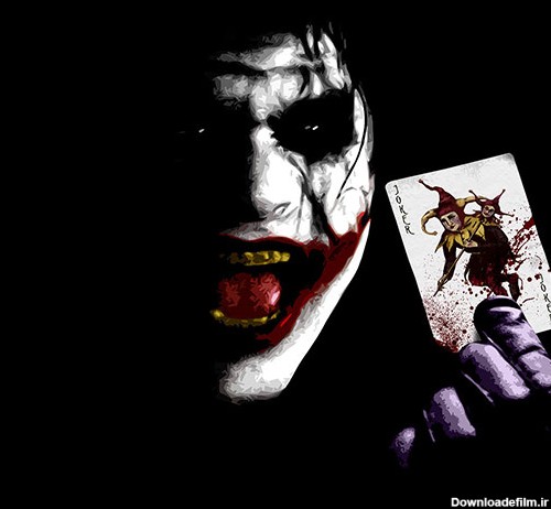 عکس پروفایل جوکر + جملات جالب و دیالوگ های با معنی Joker در فیلم بت من