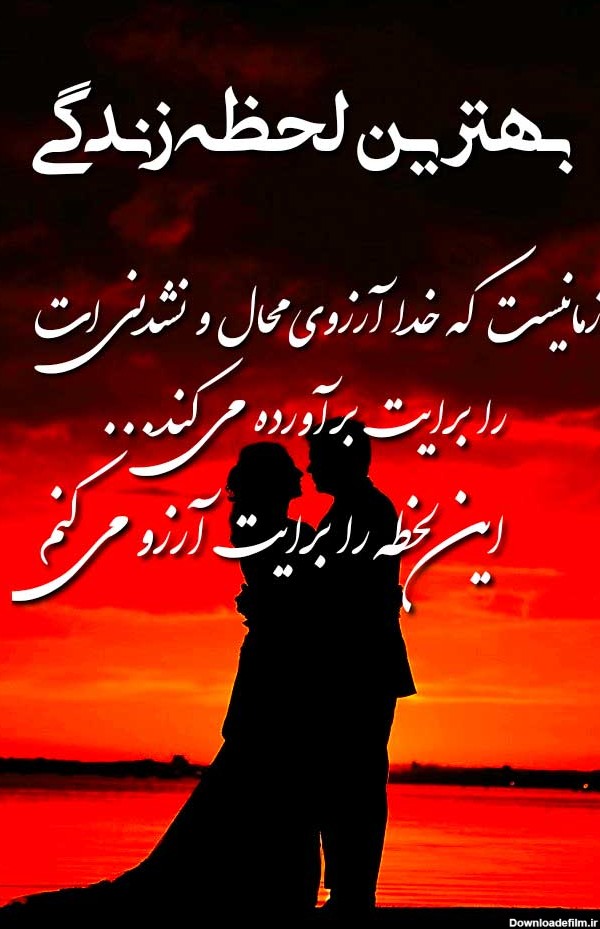 عکس نوشته زیبا و خاص