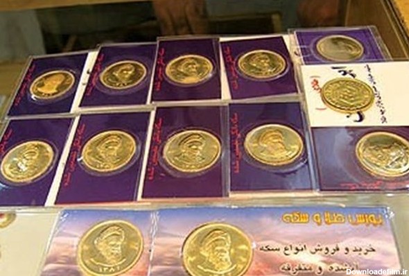 سکه دوباره گران شد/افزایش ۶۵هزار تومانی قیمت سکه طرح جدید ...
