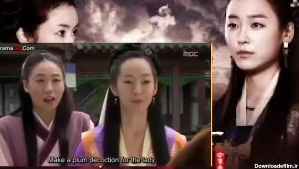 قسمت دوم سریال دختر امپراتور کره ای - نماشا