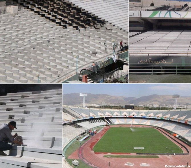 تصاویر جدید از روند آماده‌سازی ورزشگاه آزادی