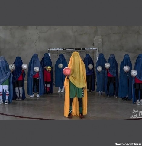محدودیت های عجیب و خنده دار طالبان به دختران ورزشکار، دنیا را در ...