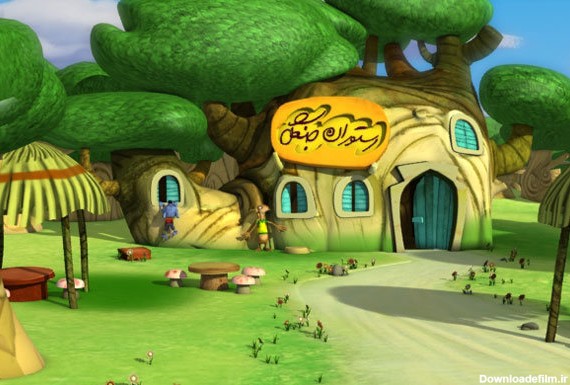 دوبله انیمیشن «رستوران جنگل ۲» قبل از شروع تولید - خبرگزاری مهر ...
