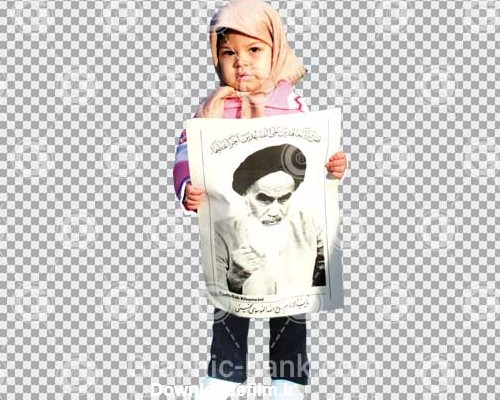 عکس png تصویر امام خمینی در دست بچه - گرافیک بانک - بزرگترین و ...