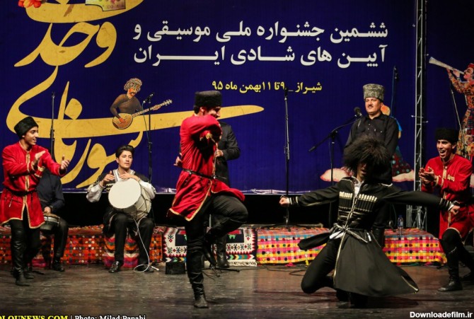 ششمین جشنواره ملی موسیقی و آیین های شاد ایرانی(سورنای وحدت) در ...