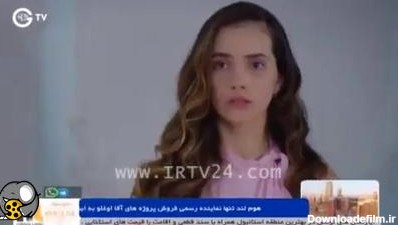 سریال غنچه های زخمی قسمت 185 با دوبله فارسی - فیلو