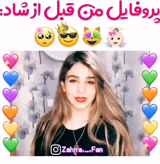 عکس پروفایل دخترونه شاد