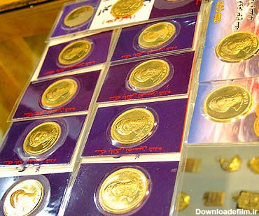 جلای کم‌رنگ سکه‌های بهار آزادی در سال 87