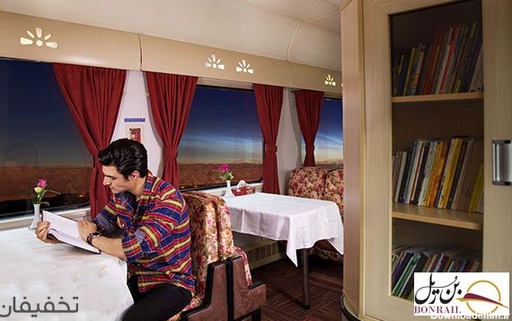 کتاب‌خانه در قطار غزال شرکت بن ریل