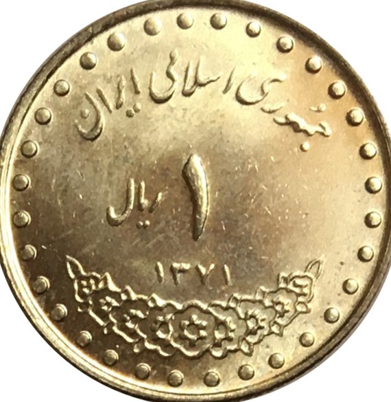 فروشگاه اینترنتی ایران سکه مرکز خرید لوازم آنتیک و کلکسیون سکه ...