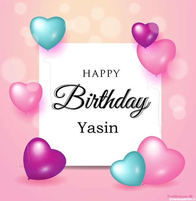 عکس پروفایل تبریک تولد عاشقانه اسم یاسین به انگلیسی
