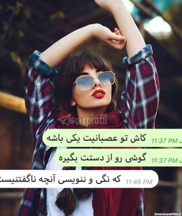 عکس پروفایل دخترونه ی عاشقانه