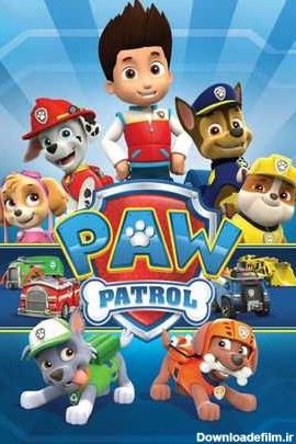 سگ های نگهبان Paw Patrol | سریال | آفرینک