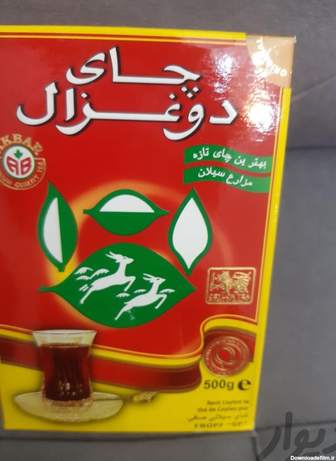 چای دو غزال اصل شیر نشان|خوردنی و آشامیدنی|تهران، خانی‌آباد نو|دیوار