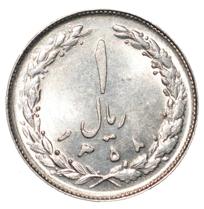 قیمت و خرید دکوری مدل یک ریال جمهوری اسلامی ایران کد 1358