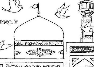 عکس حرم امام رضا برای نقاشی