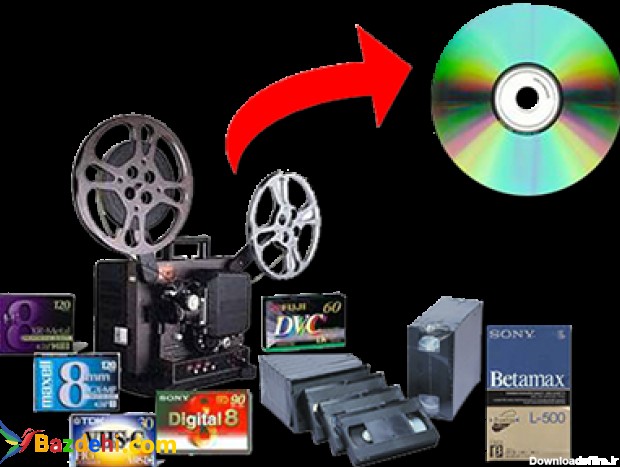 تبدیل فیلم ویدئو به دی وی دی | تبدیل فیلم | تبدیل فیلم VHS ...