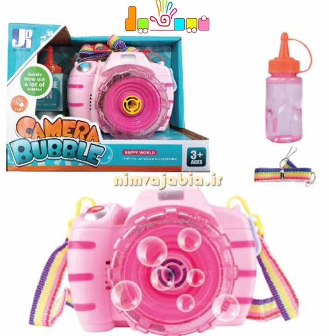 دوربین حباب ساز - اسباب بازی دخترانه- اسباب بازی پسرانه - نیم وجبیا - camera bubble 1