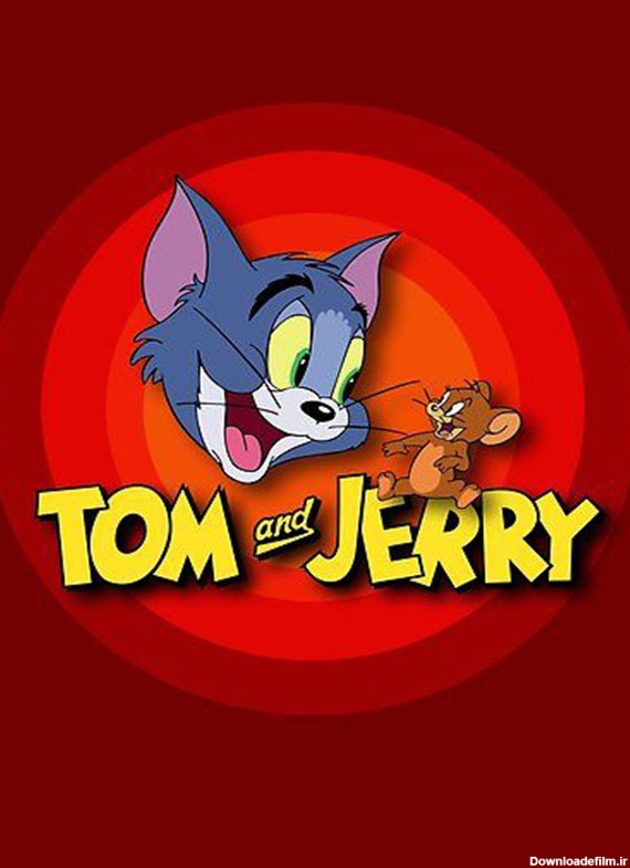 🎥 انیمیشن تام و جری ویژه (Tom and Jerry Special Shorts 2021 ...