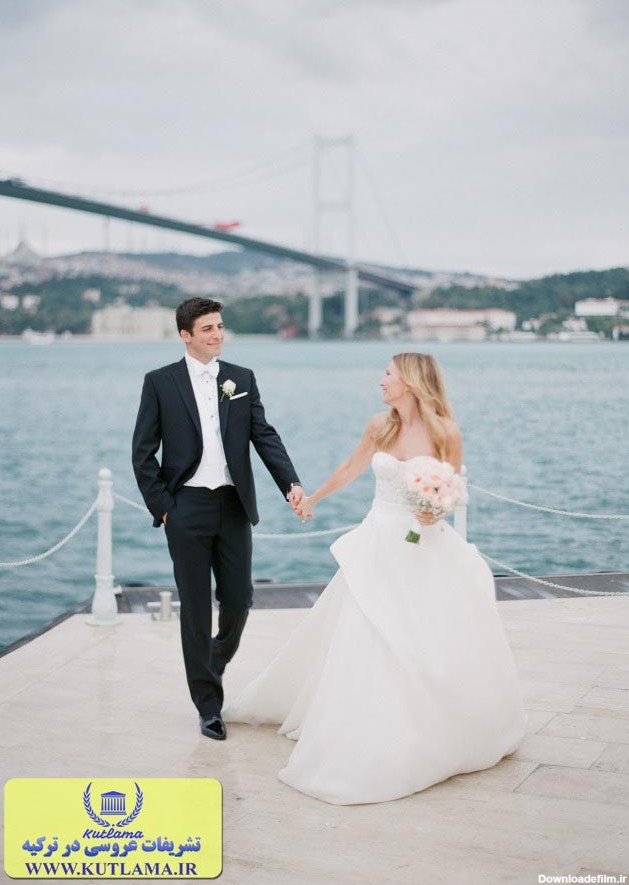 جشن عروسی در ترکیه