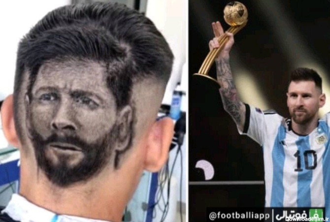 مدل موی یکی از هواداران مسی پس از قهرمانی آرژانتین در جام جهانی ...