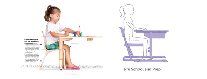راهنمای خرید میز و صندلی کودک