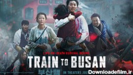 فیلم ترسناک قطار بوسان Train to Busan 2016 دوبله فارسی