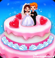 بازی بازی اشپزی تهیه کیک عروس و دوماد - دانلود | بازار