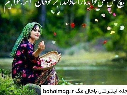 Index of /images/عکس_منظره_زیبا_نوشته/