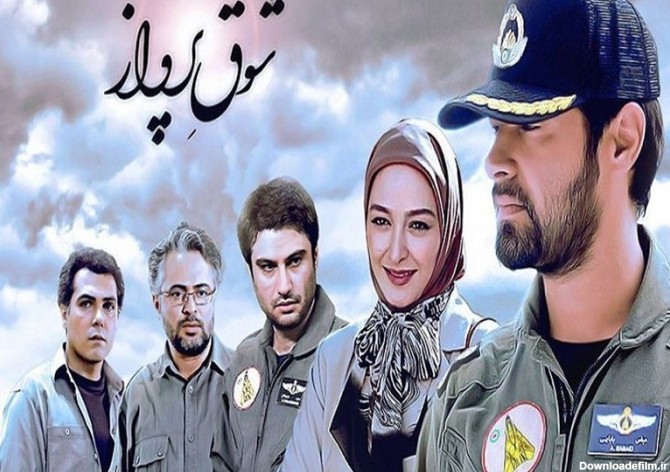 ماجرای سریالی که "شهاب حسینی" را عوض کرد/ چرا تلویزیون "شوق ...
