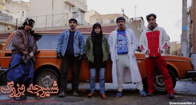 شیرجه بزرگ» پگاه آهنگرانی در سینمای ایران/ عکس