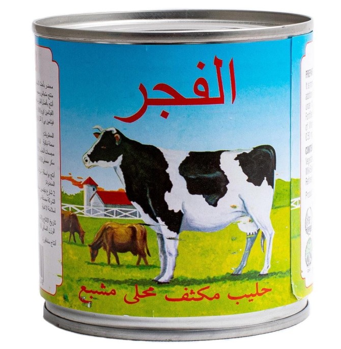 خرید شیر عسل الفجر 380گرم اصل با بهترین قیمت - لارسی