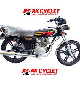 کویر موتور – کاک سیکلت – فروش موتورسیکلت و دوچرخه کویر