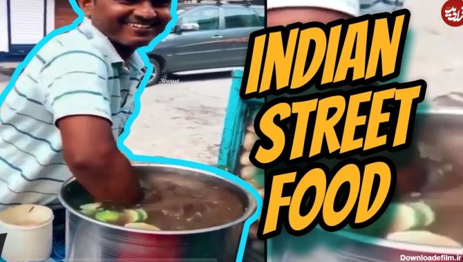 ویدئو) کثیف ترین غذاهای خیابانی هند